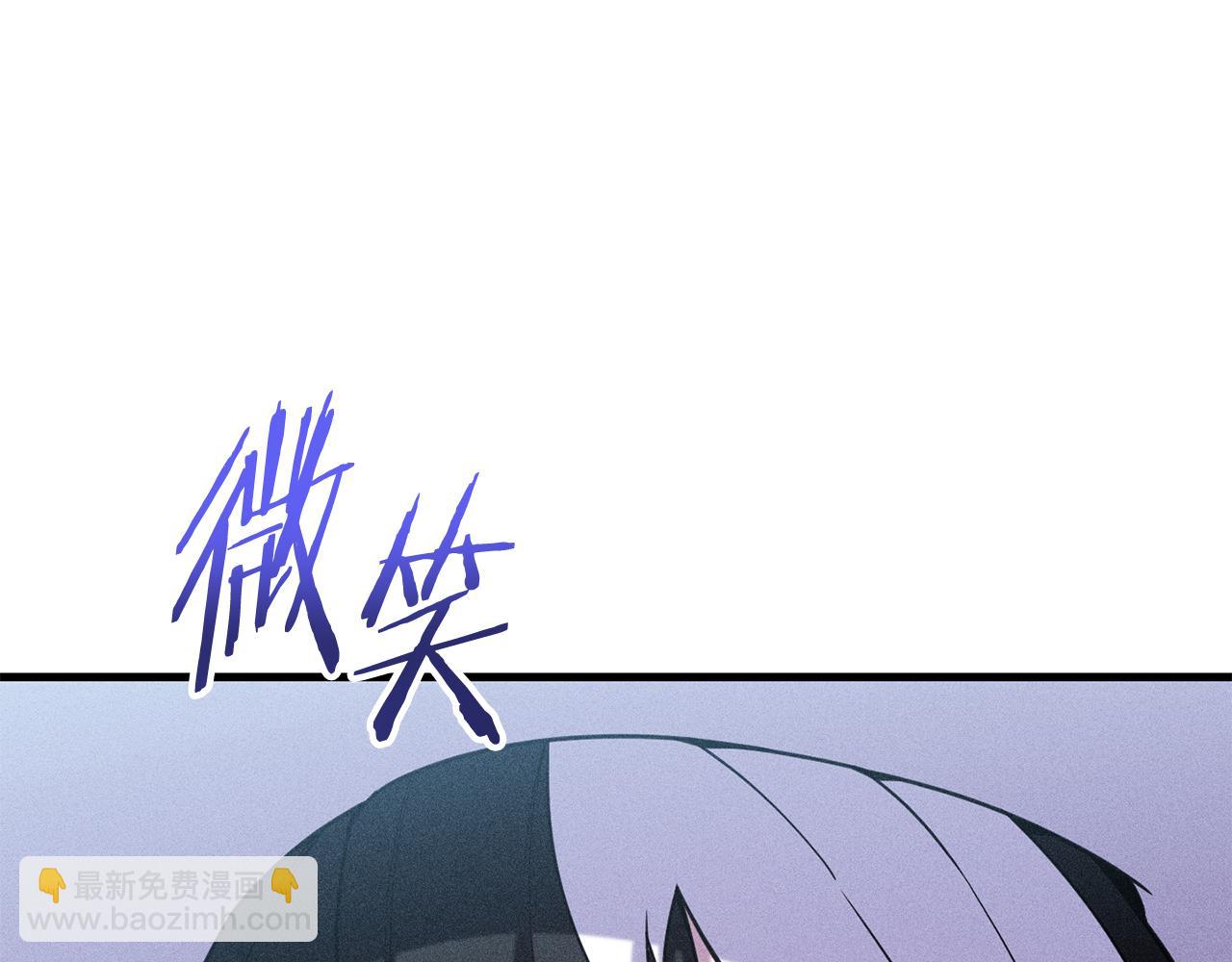 重啓地下城 - 第210話 詛咒(1/5) - 8