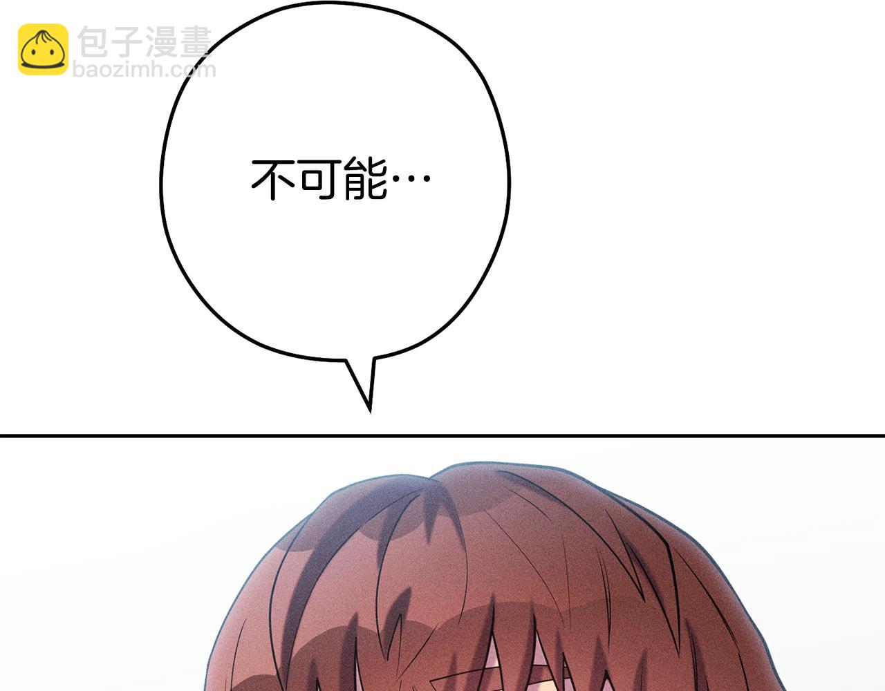 第212话 森林种族(1/5)-第216话