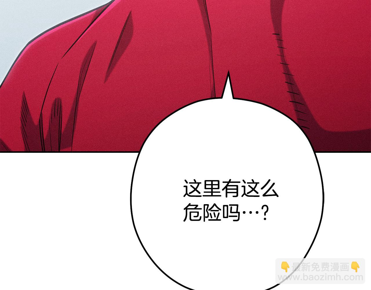 第212话 森林种族(1/5)-第216话