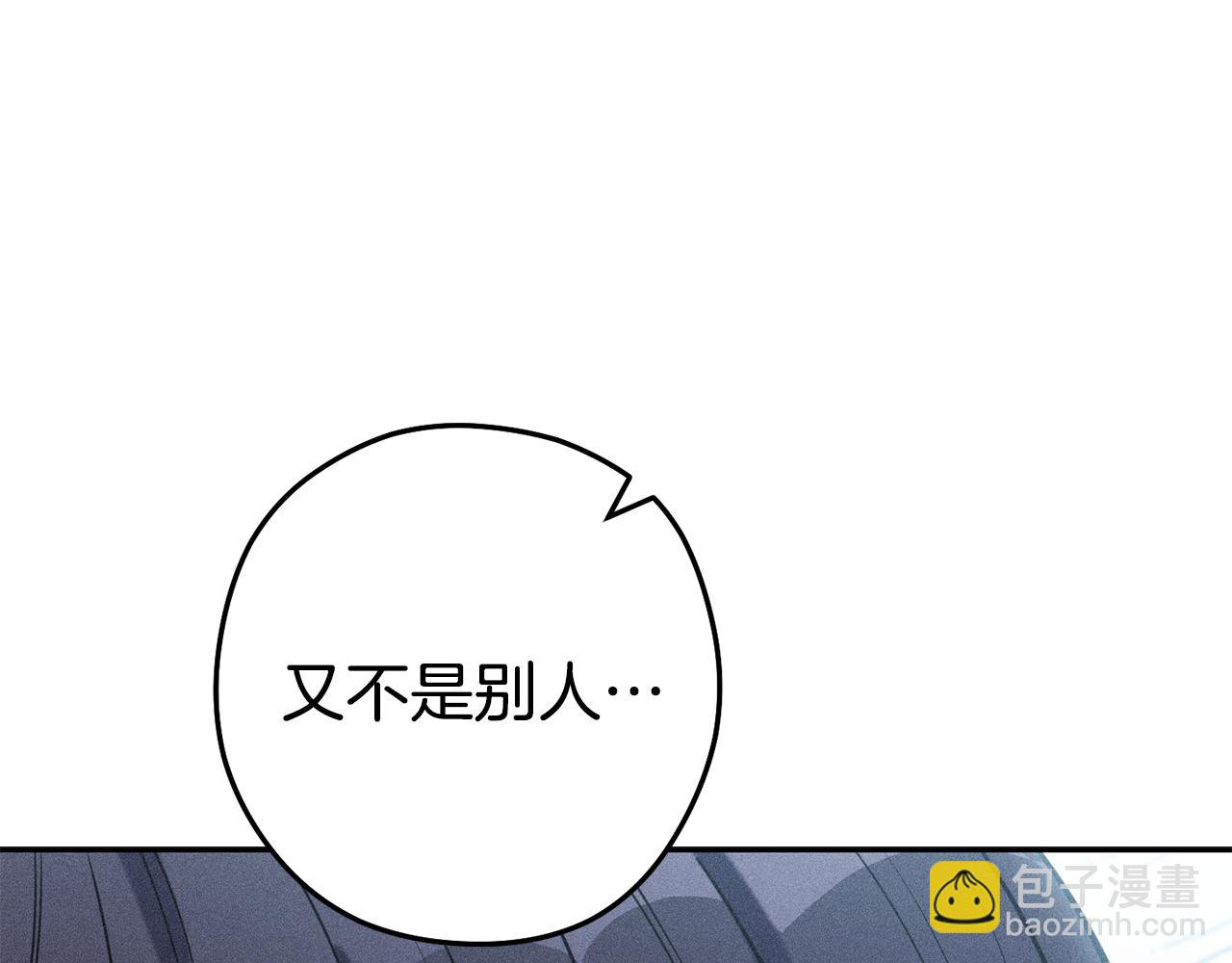 第212话 森林种族(1/5)-第216话