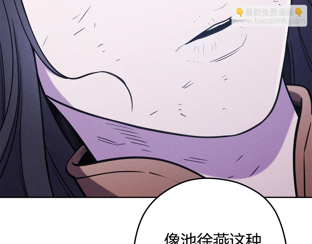 第212话 森林种族(1/5)-第216话