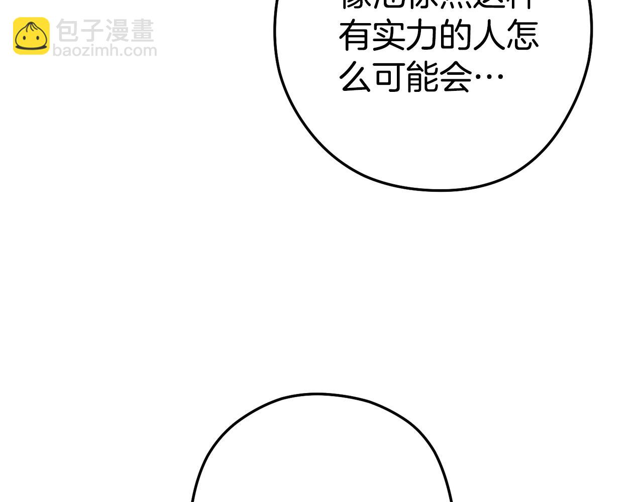 第212话 森林种族(1/5)-第216话