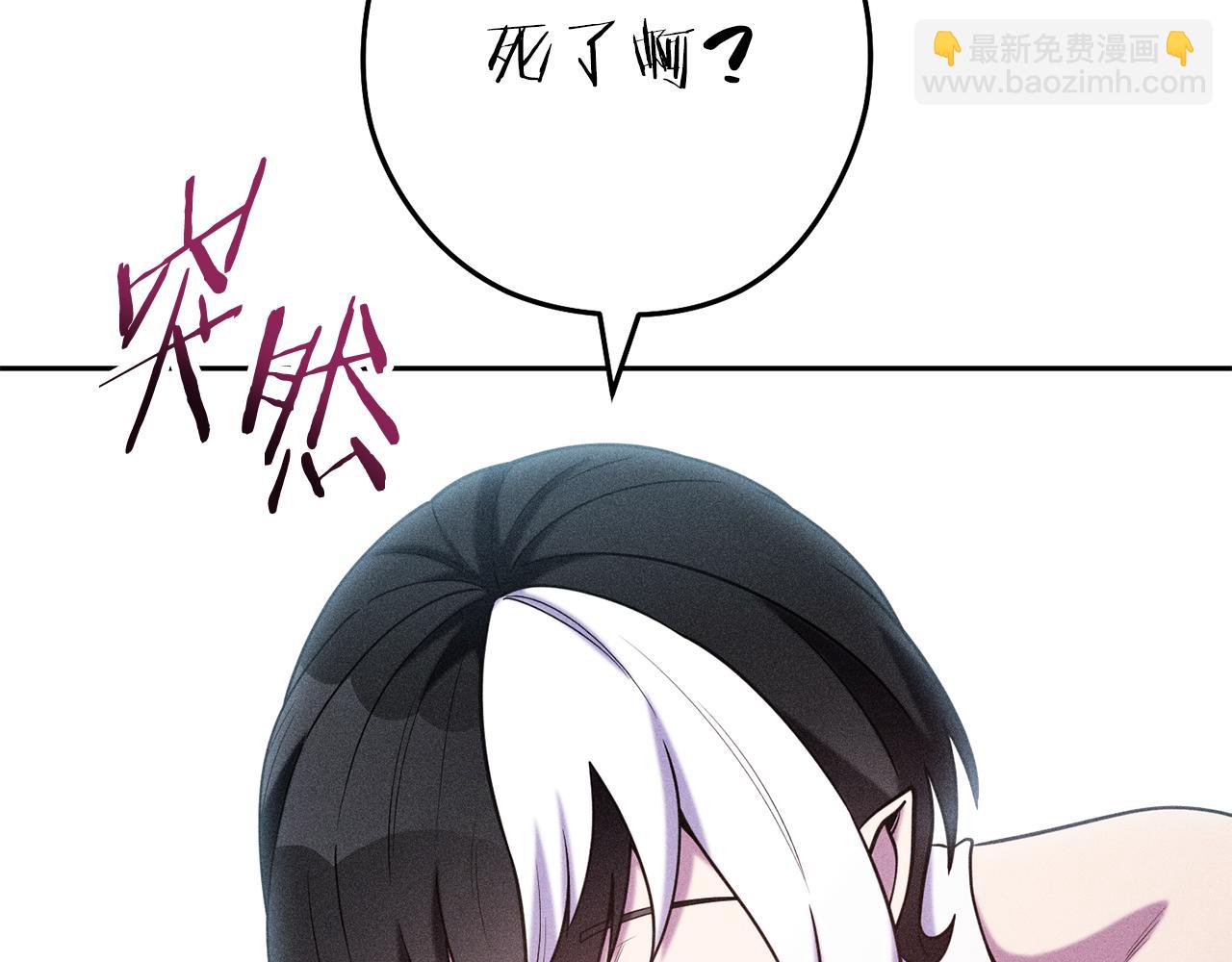 第212话 森林种族(1/5)-第216话