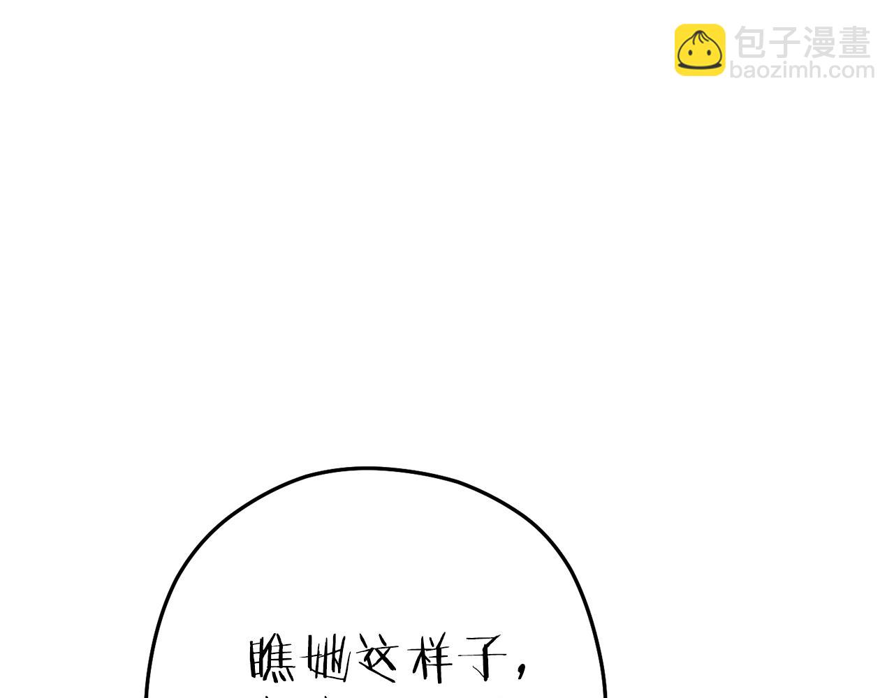 第212话 森林种族(1/5)-第216话