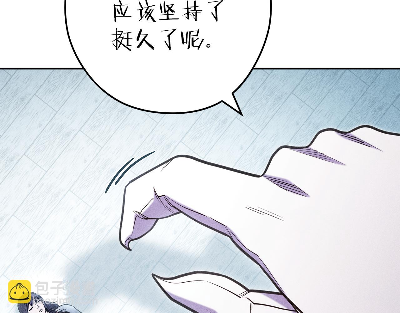 第212话 森林种族(1/5)-第216话