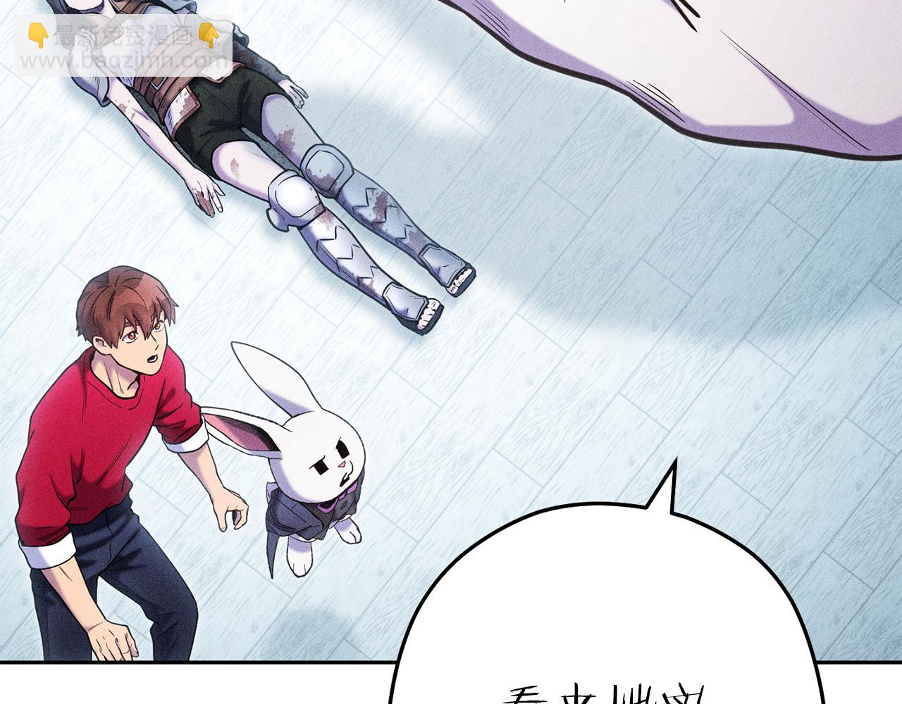 第212话 森林种族(1/5)-第216话