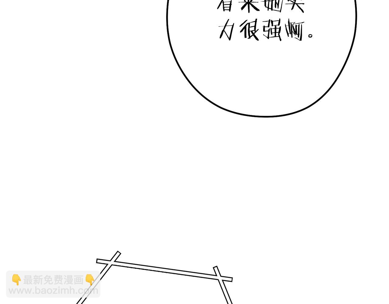 第212话 森林种族(1/5)-第216话