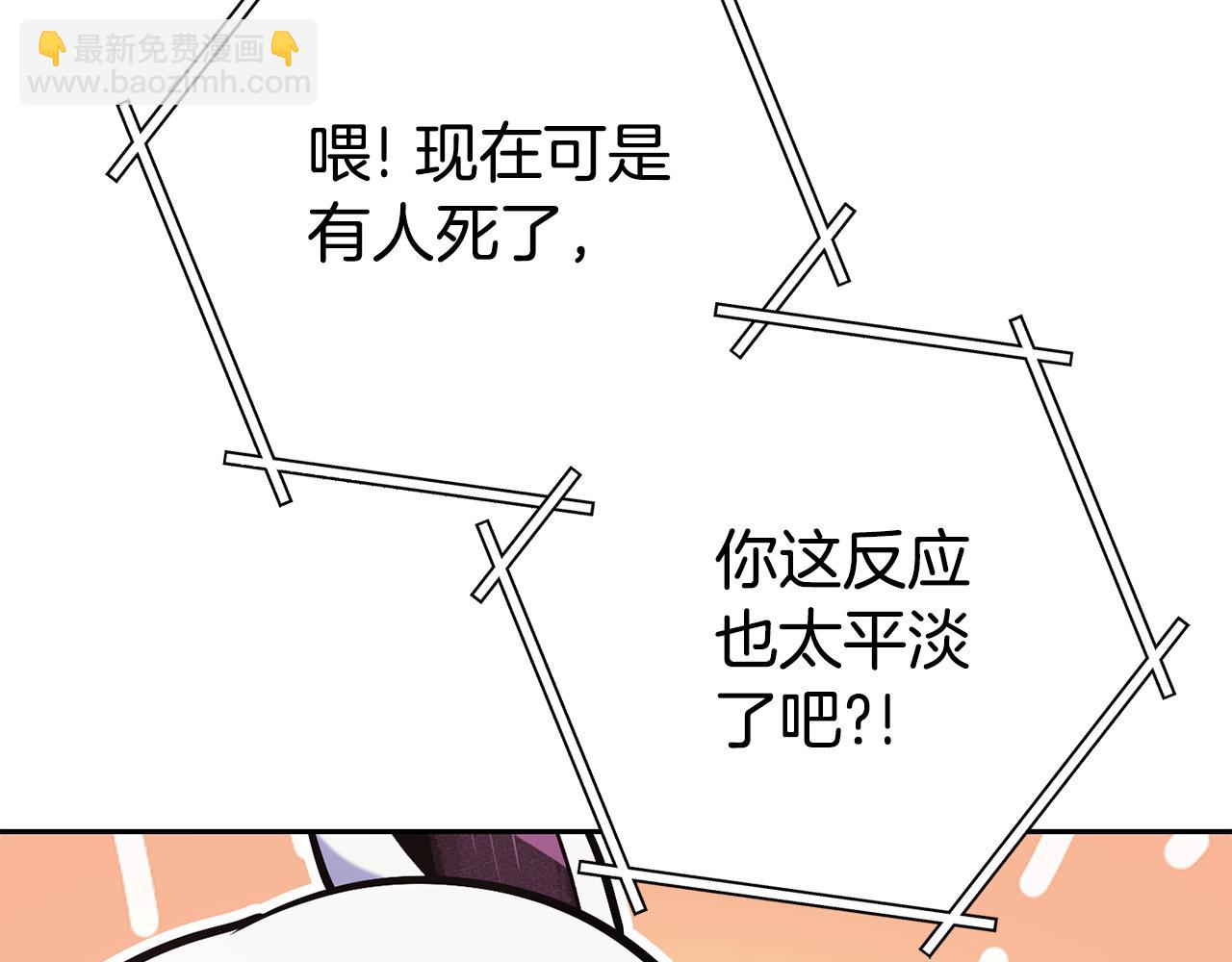 第212话 森林种族(1/5)-第216话