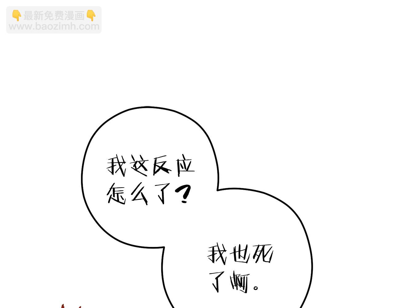 第212话 森林种族(1/5)-第216话