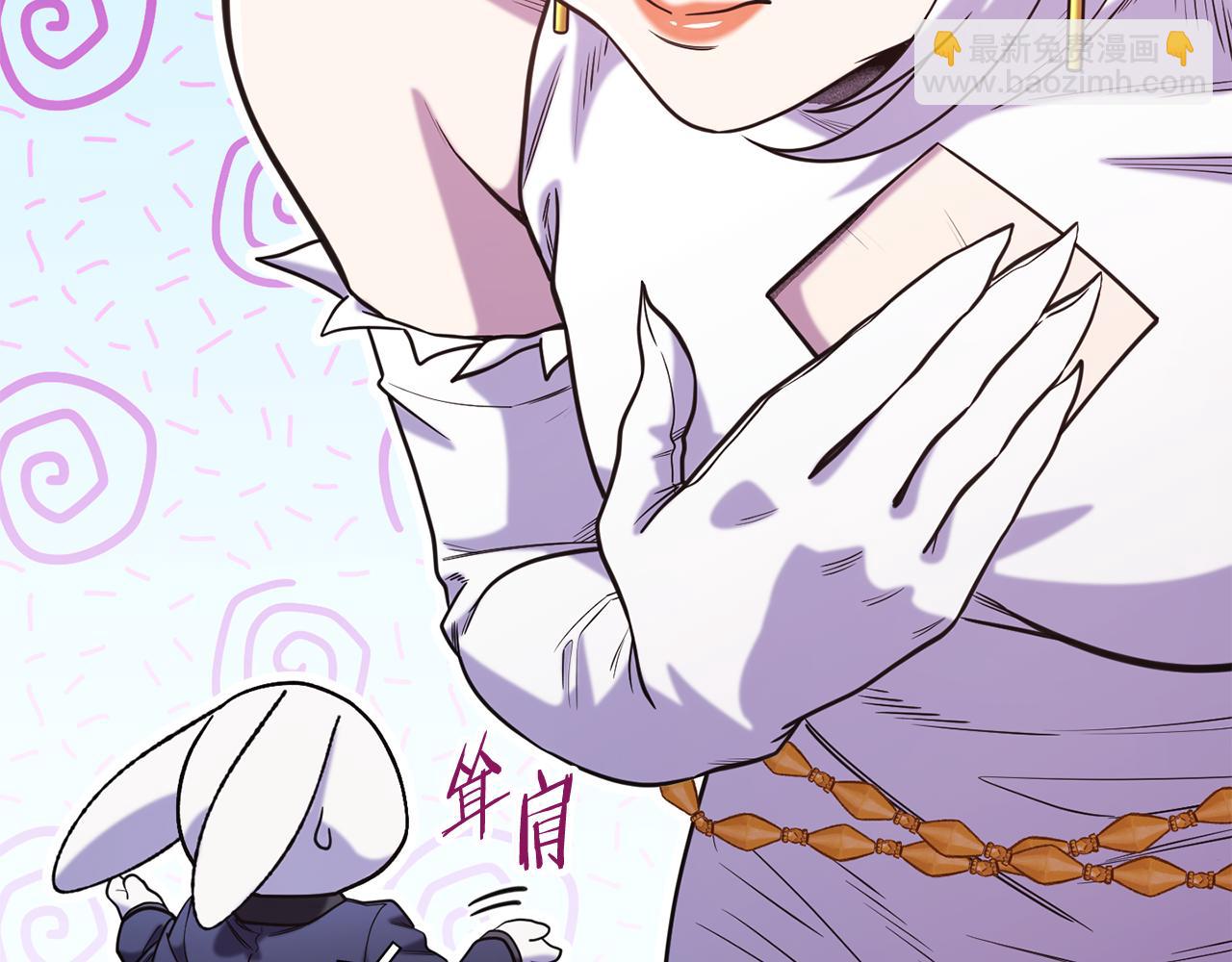 第212话 森林种族(1/5)-第216话