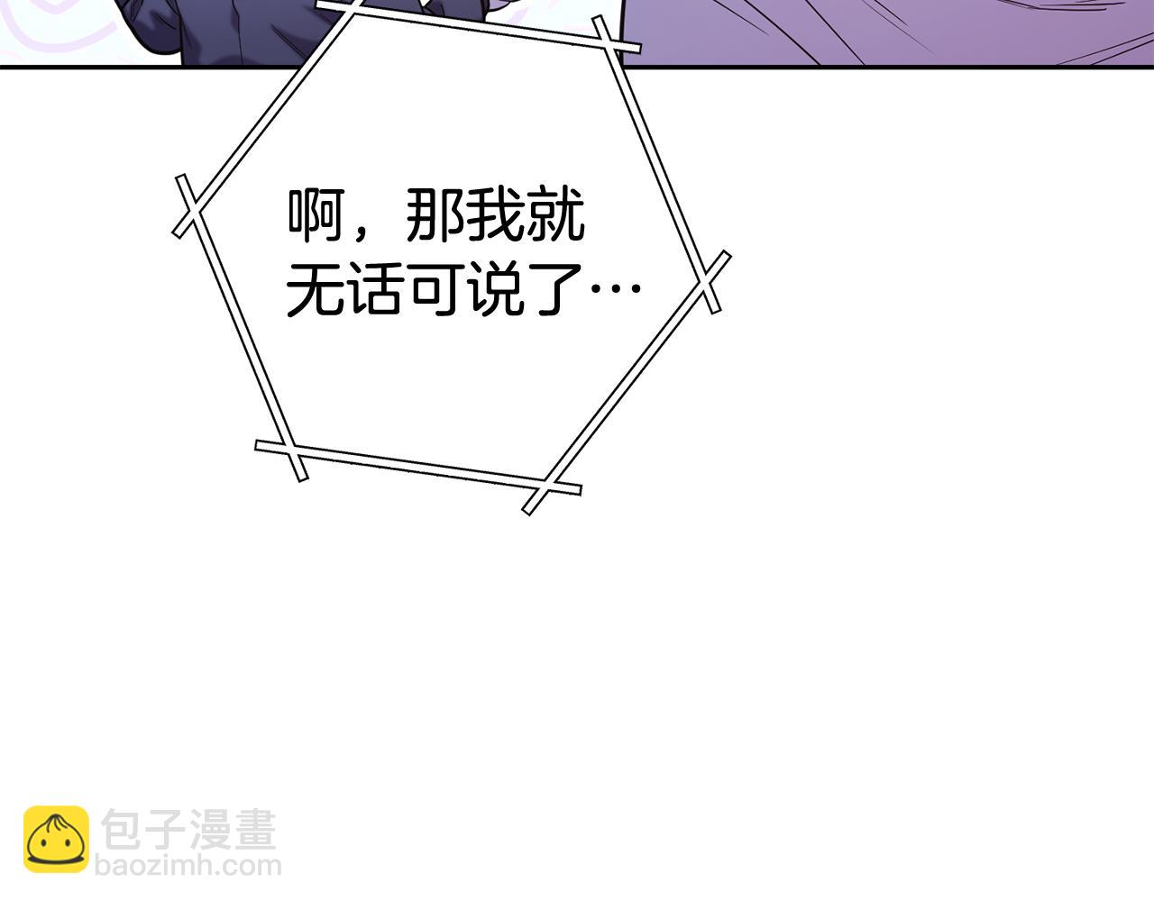 第212话 森林种族(1/5)-第216话