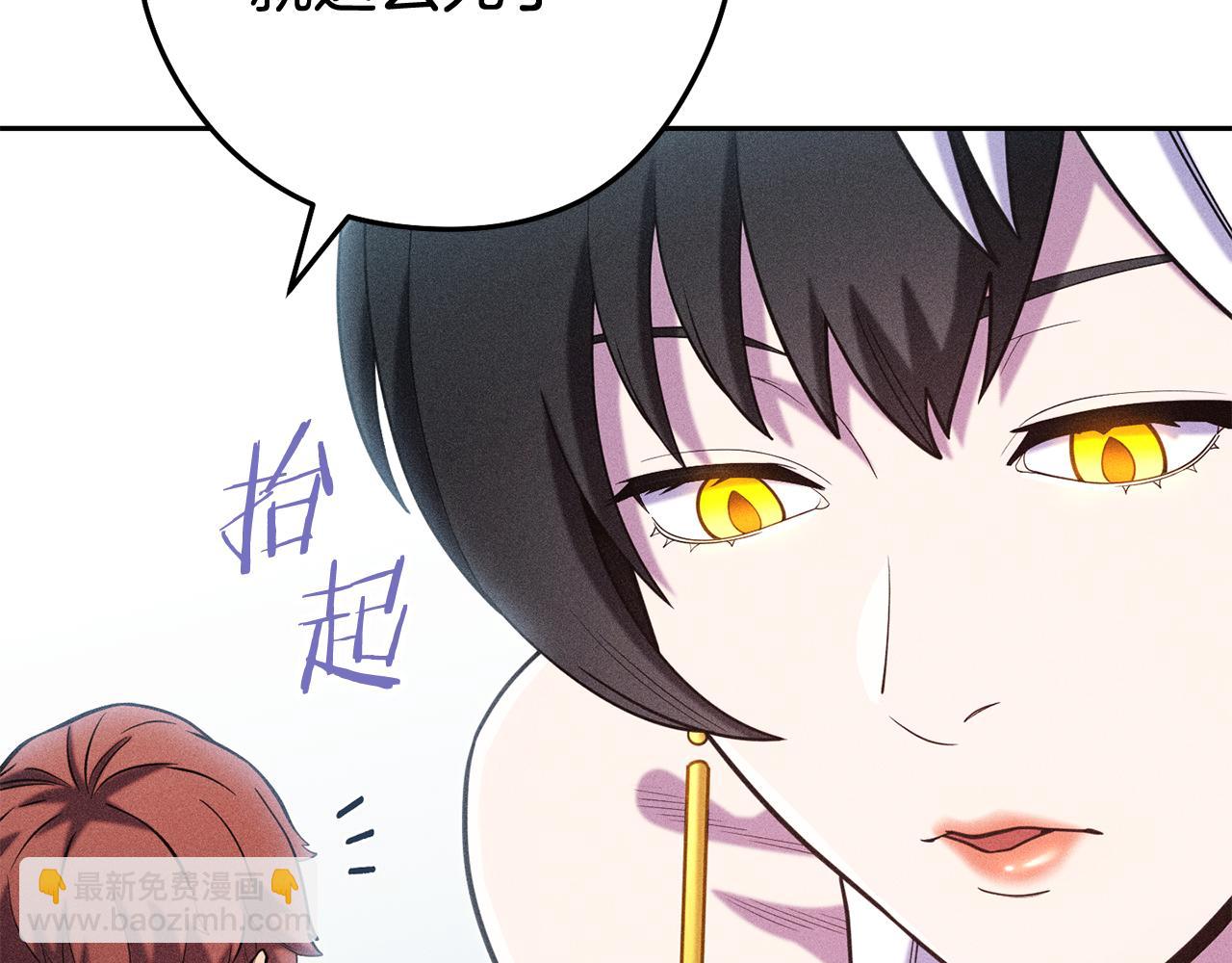 第212话 森林种族(1/5)-第216话