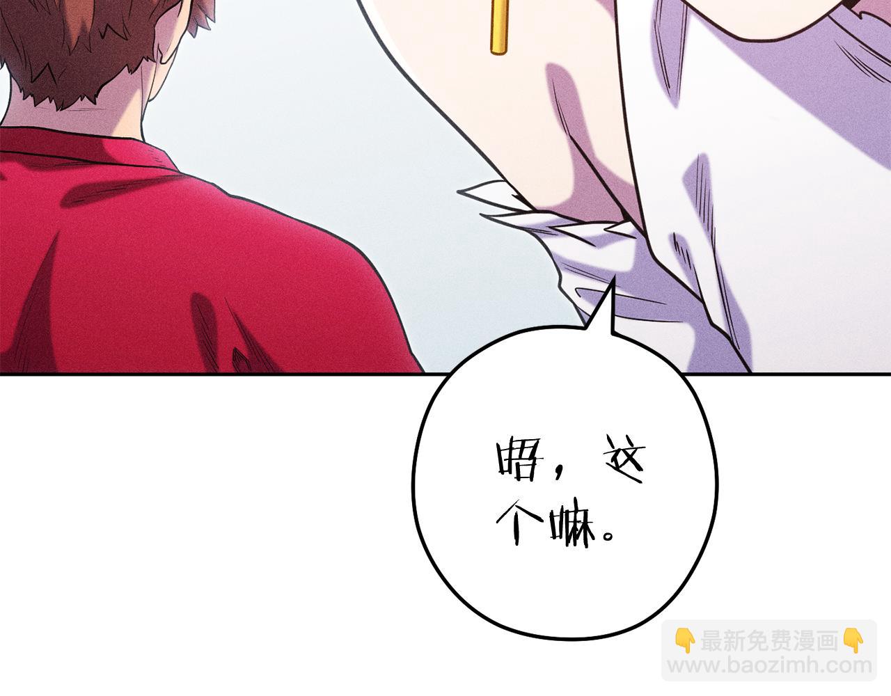 第212话 森林种族(1/5)-第216话