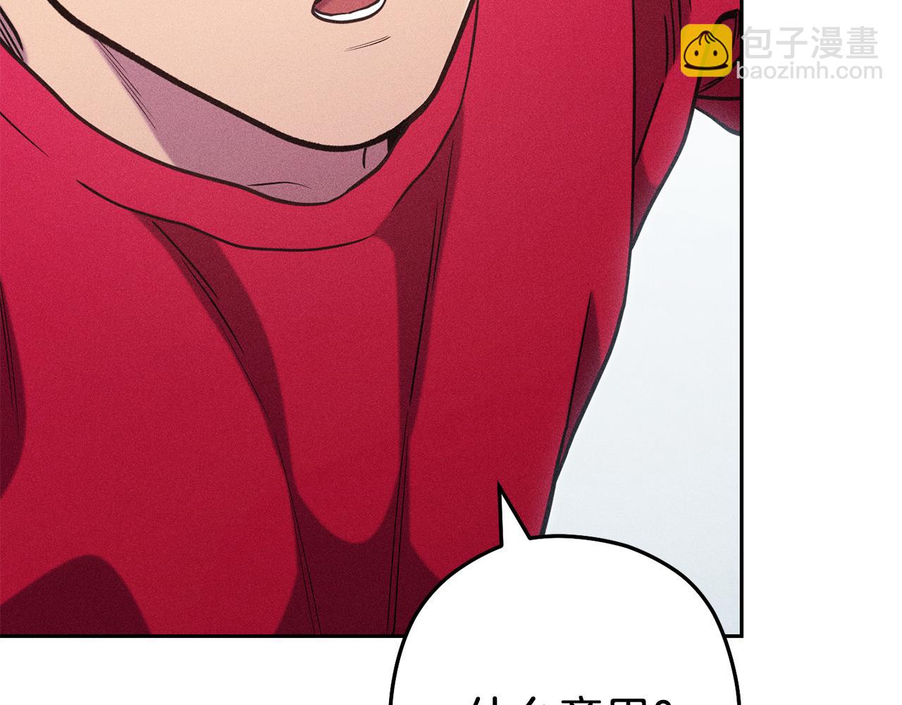 第212话 森林种族(1/5)-第216话