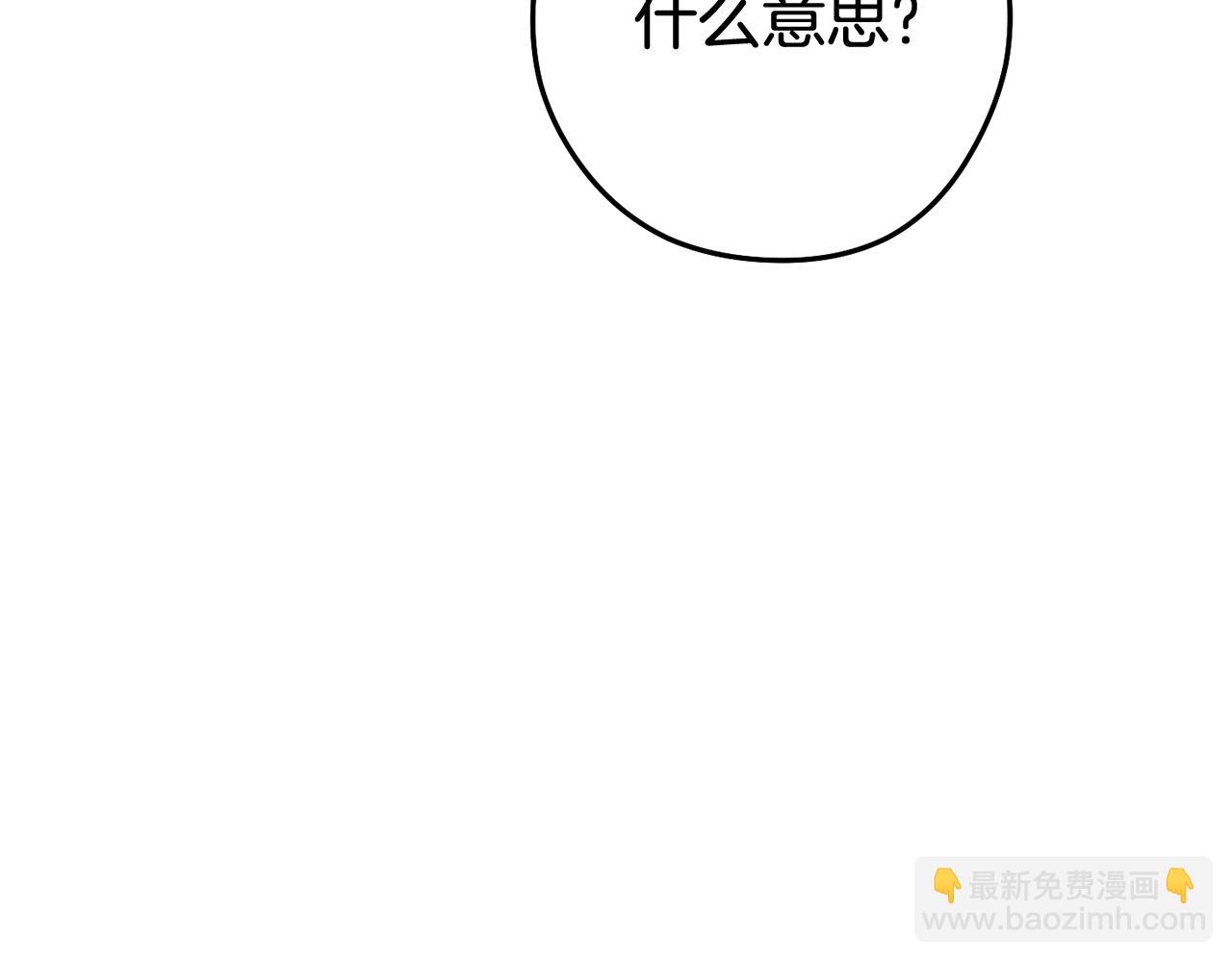 第212话 森林种族(1/5)-第216话