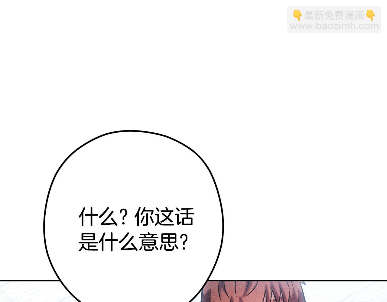 第212话 森林种族(1/5)-第216话