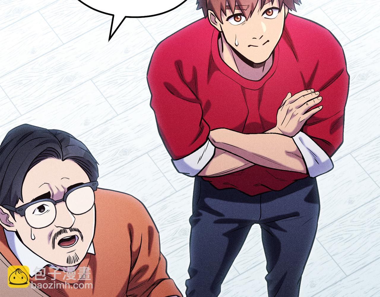 第212话 森林种族(1/5)-第216话