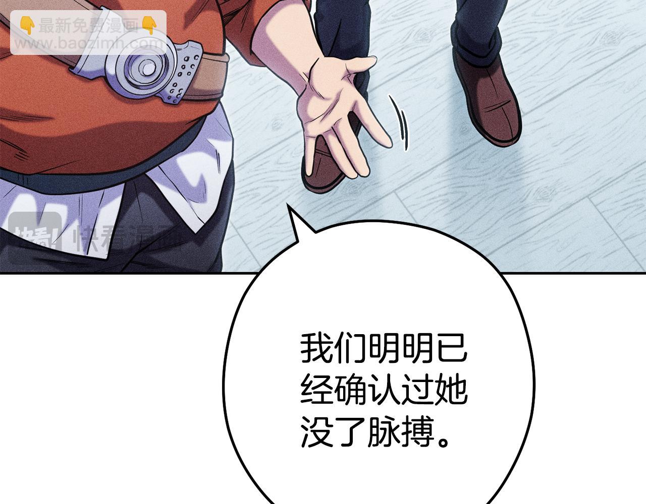 第212话 森林种族(1/5)-第216话