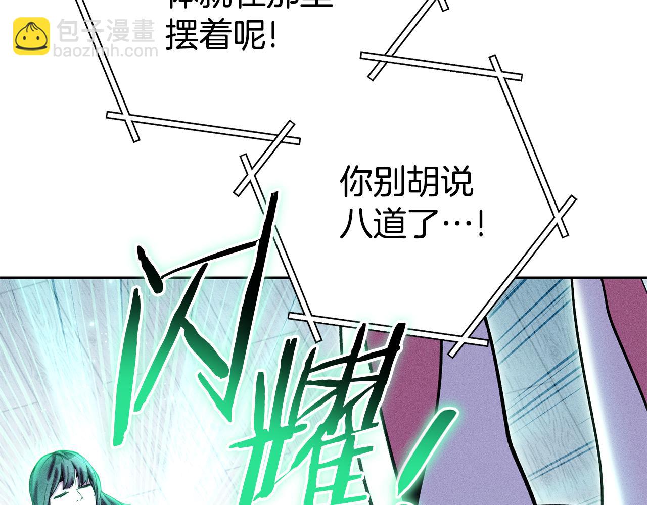 第212话 森林种族(1/5)-第216话