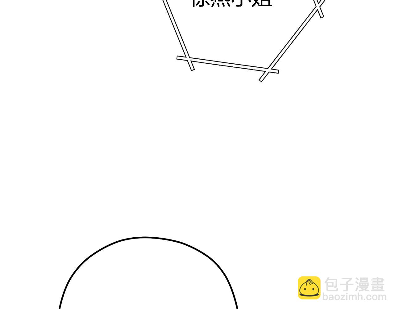 第212话 森林种族(1/5)-第216话
