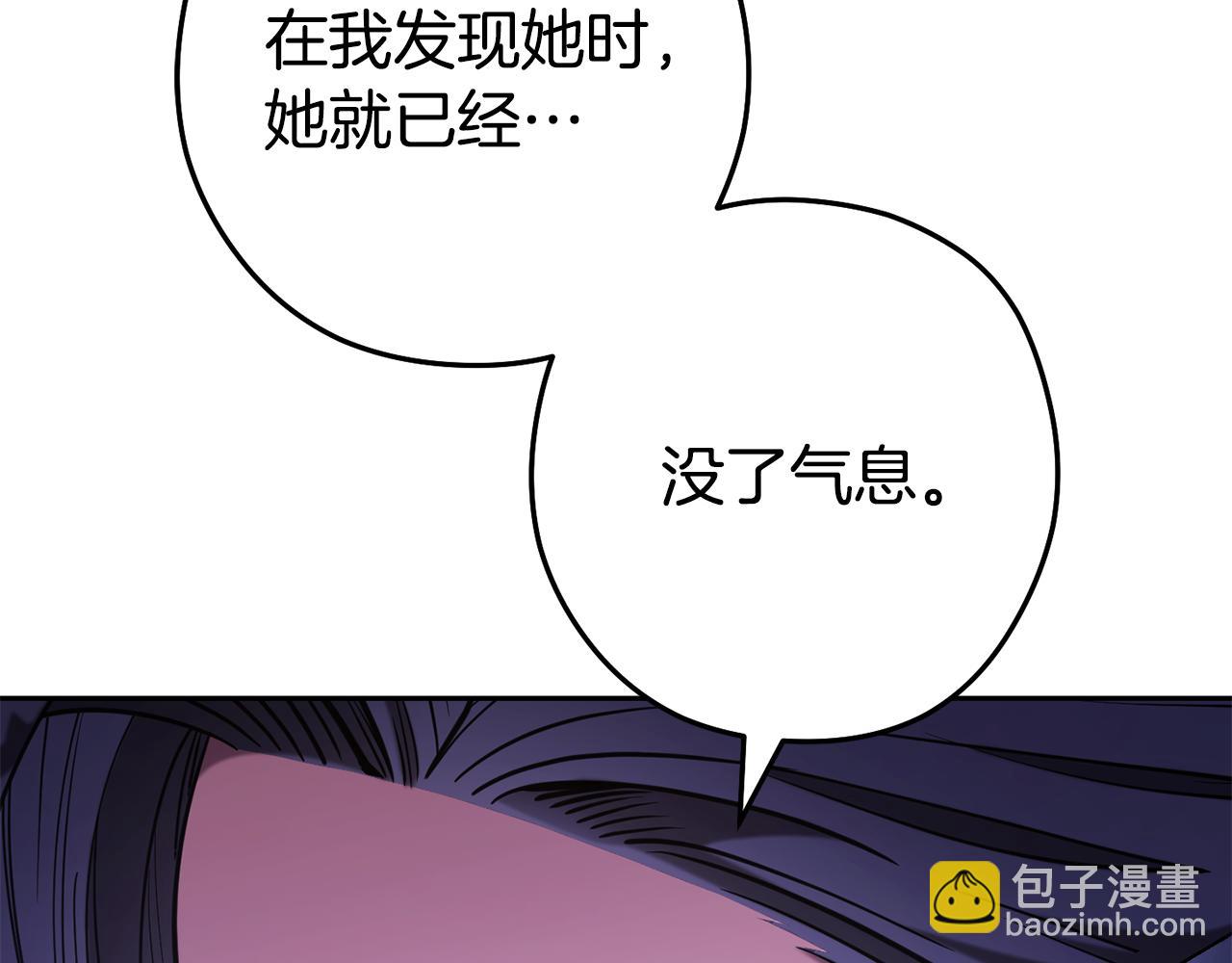 第212话 森林种族(1/5)-第216话