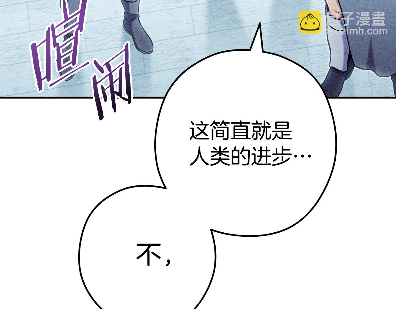 第214话 升级(1/5)-第218话