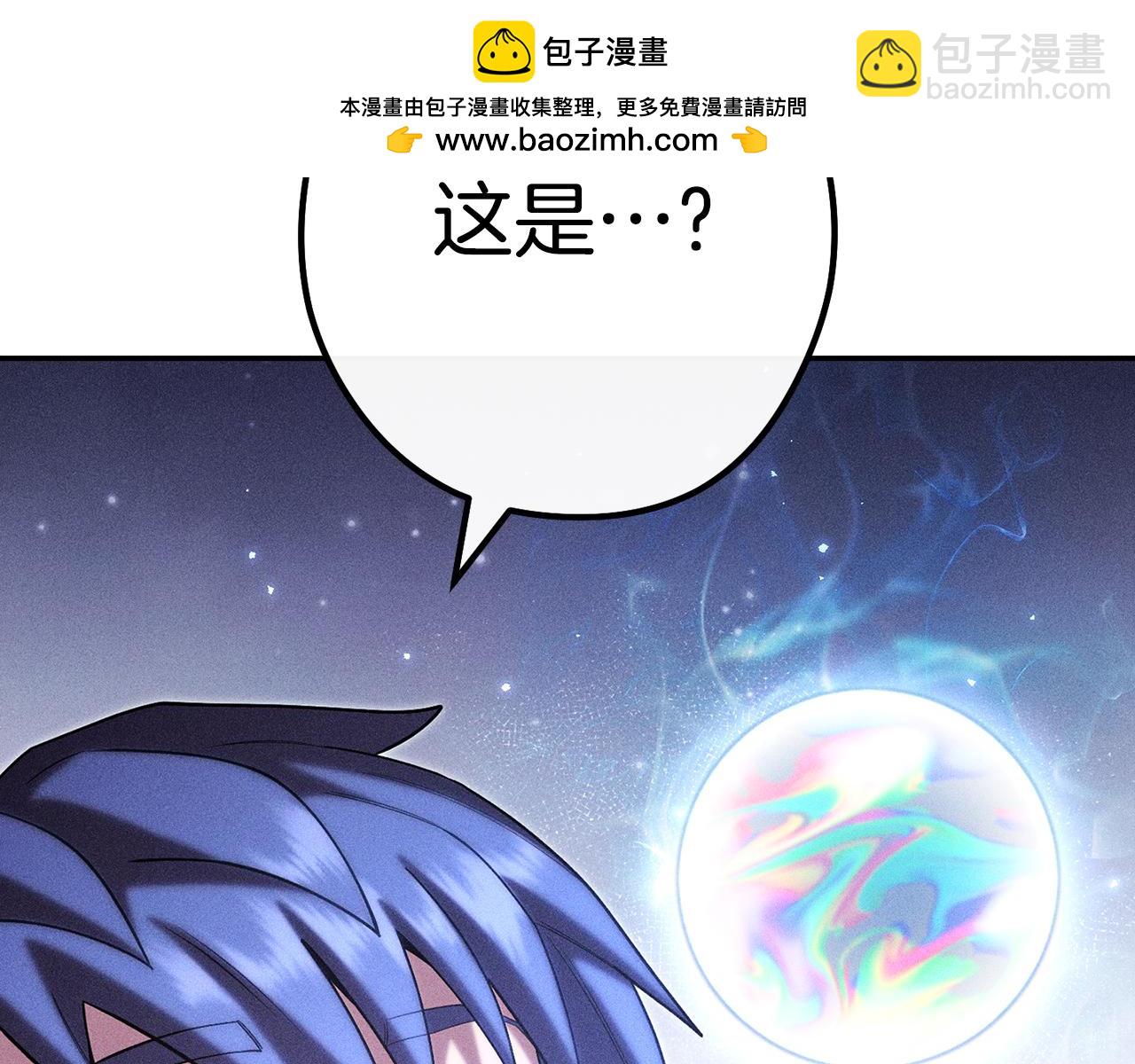 第214话 升级(1/5)-第218话