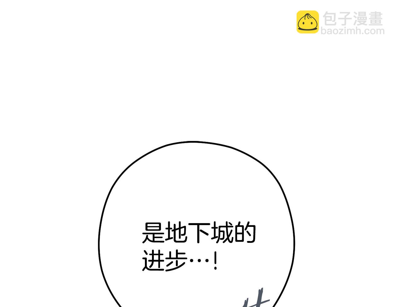 第214话 升级(1/5)-第218话