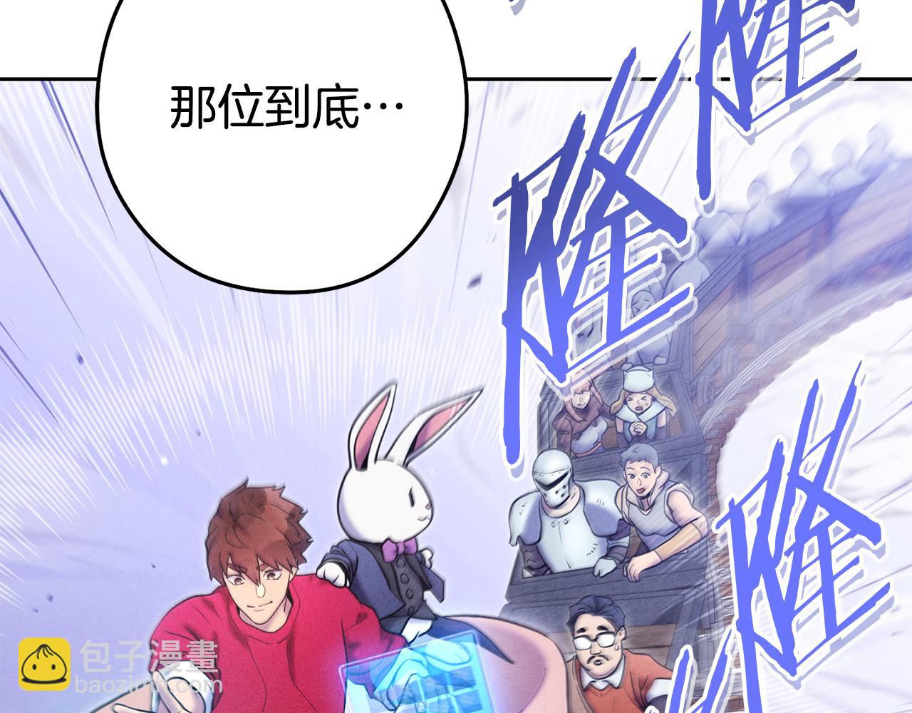 第214话 升级(1/5)-第218话