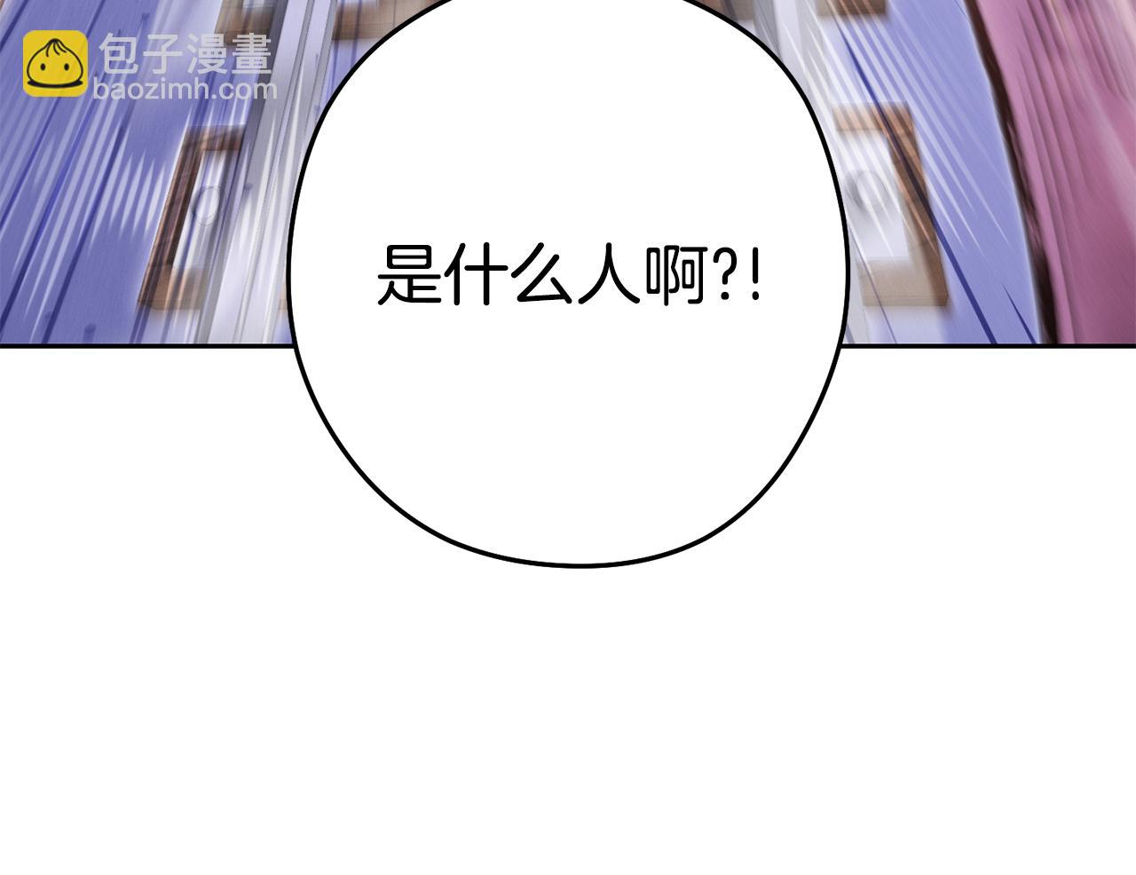 重啓地下城 - 第214話 升級(1/5) - 2