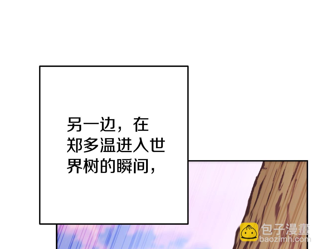 第214话 升级(1/5)-第218话