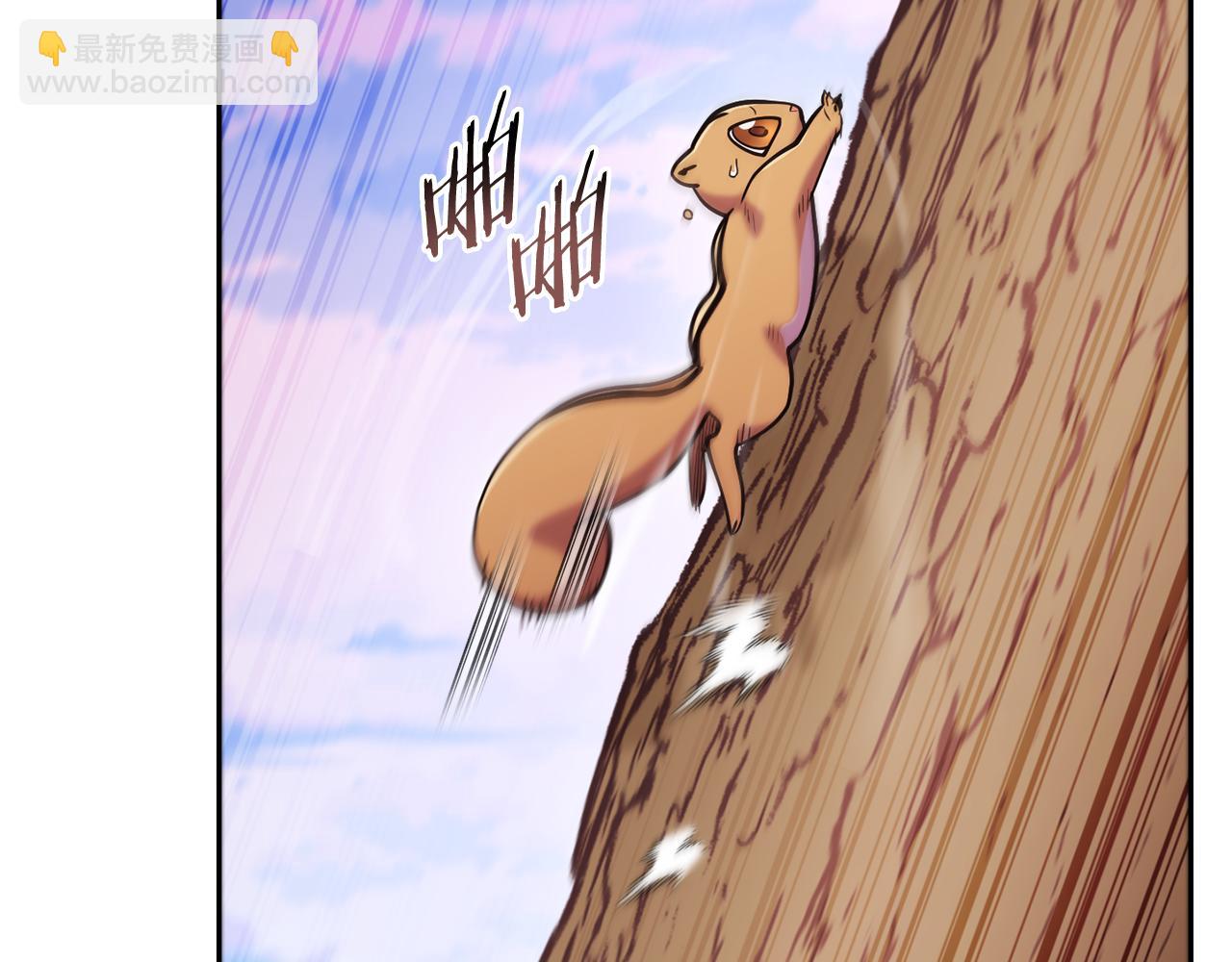 第214话 升级(1/5)-第218话