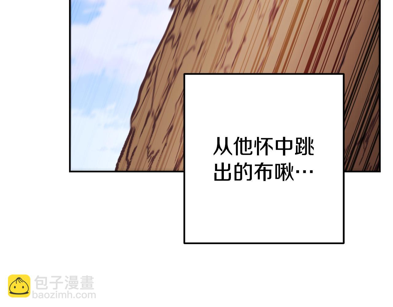 第214话 升级(1/5)-第218话