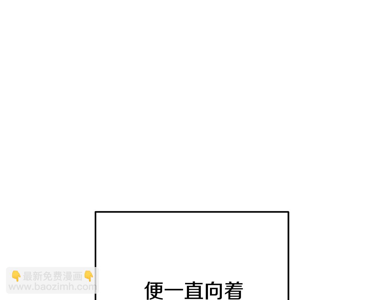 重啓地下城 - 第214話 升級(1/5) - 8
