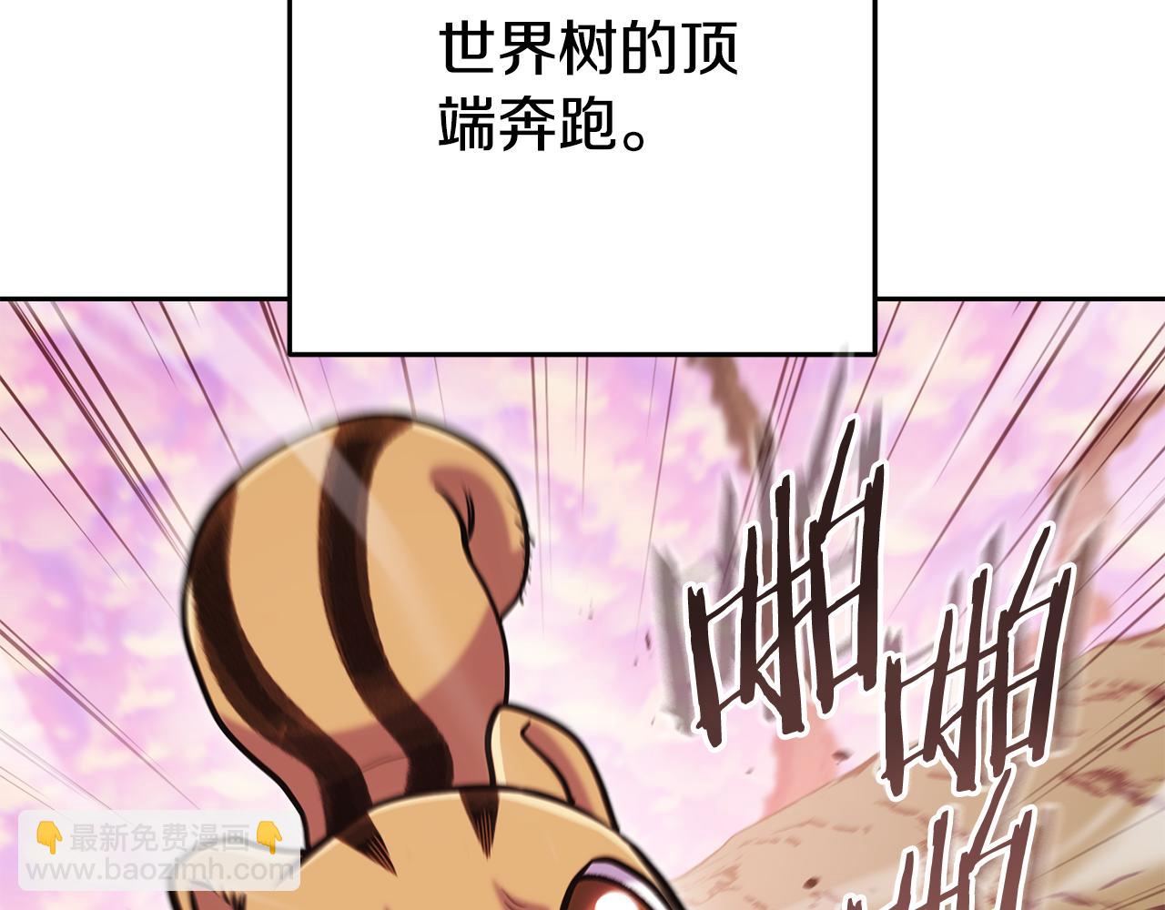 第214话 升级(1/5)-第218话