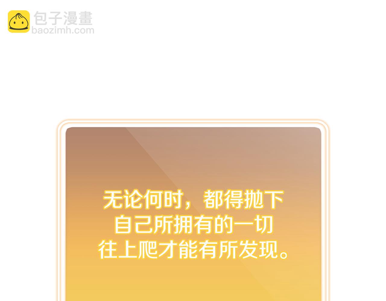 第214话 升级(1/5)-第218话