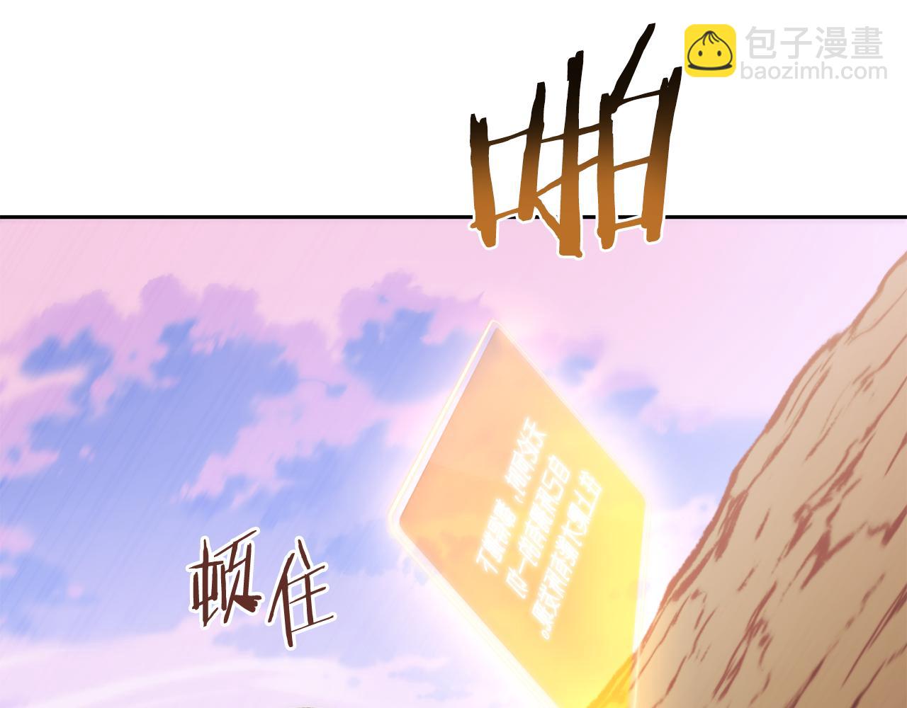 第214话 升级(1/5)-第218话