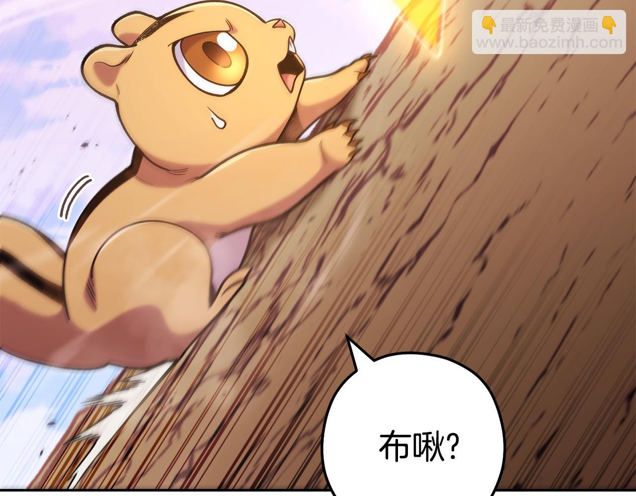 第214话 升级(1/5)-第218话