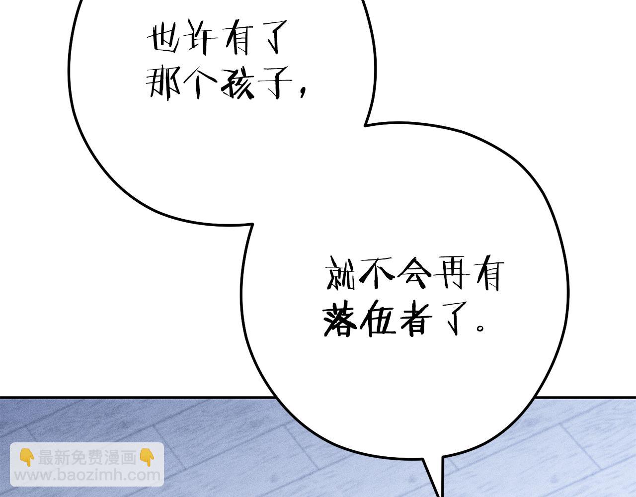 第214话 升级(1/5)-第218话