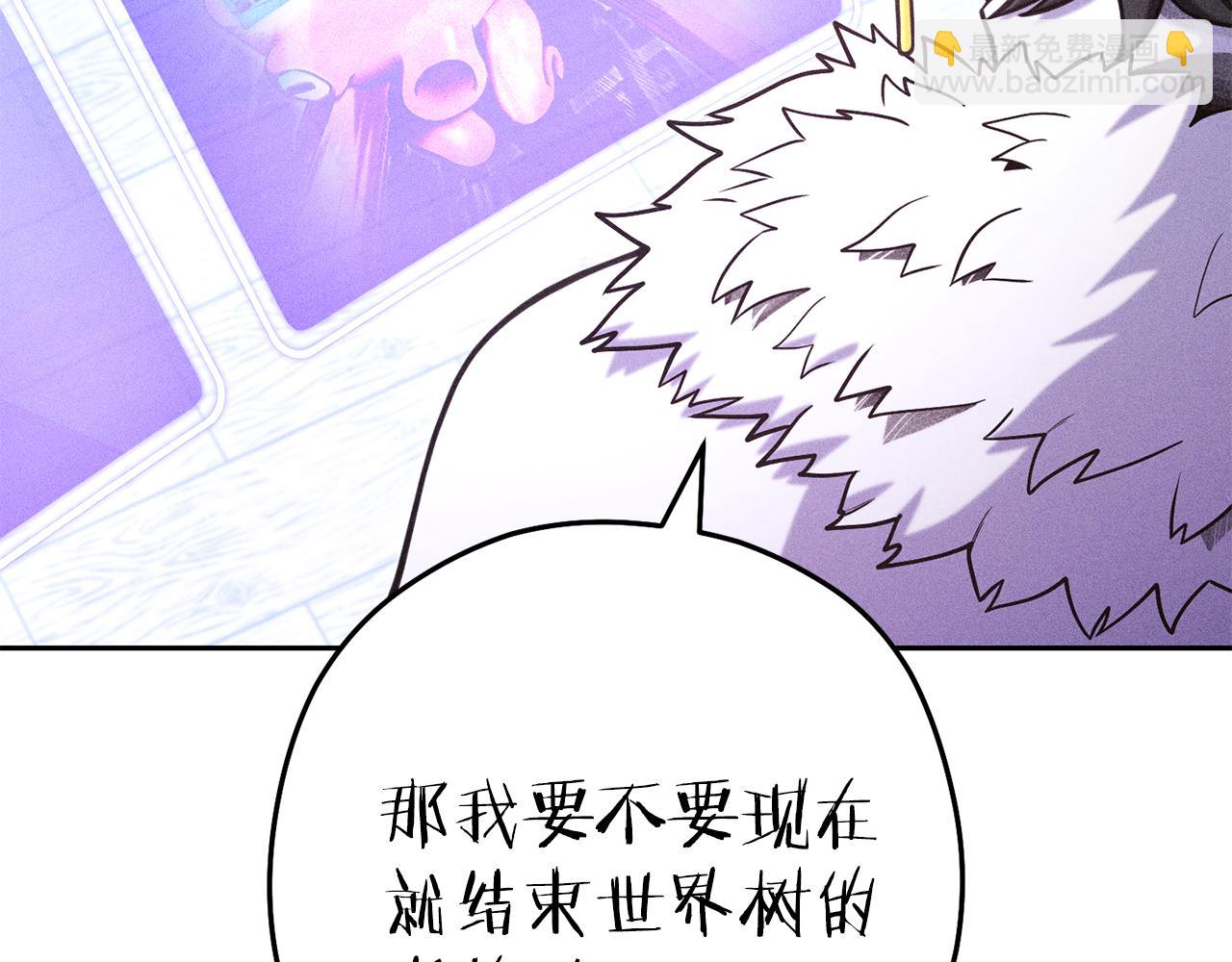 第214话 升级(1/5)-第218话