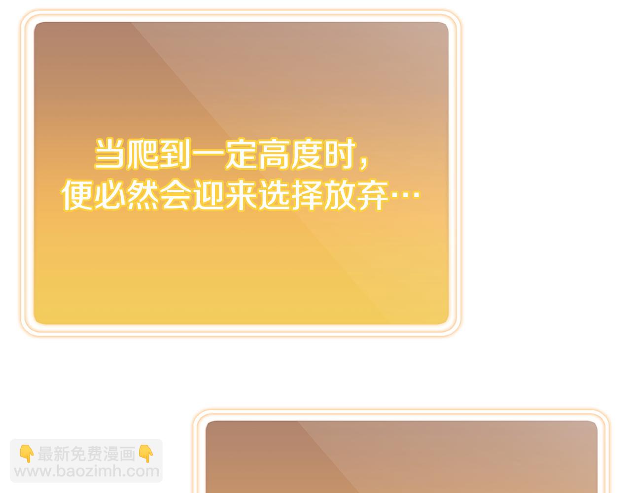 第214话 升级(1/5)-第218话