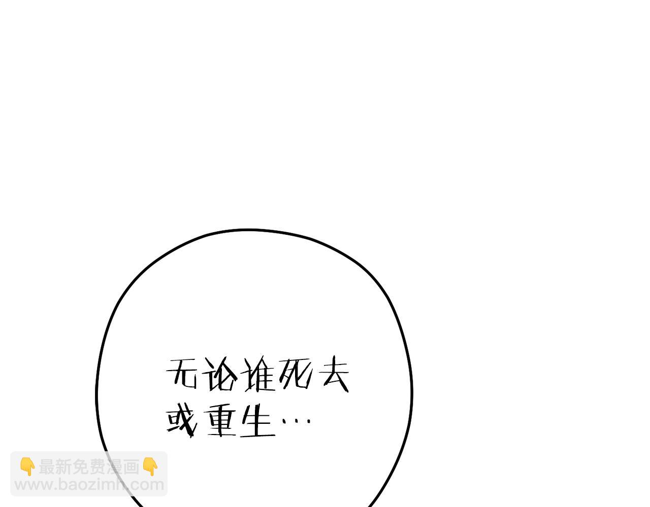 第214话 升级(1/5)-第218话