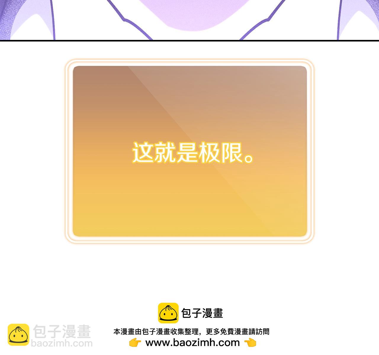 第214话 升级(1/5)-第218话