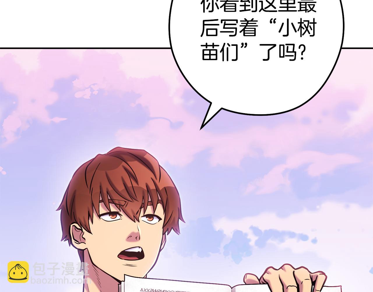 第216话 齐心协力(1/6)-第220话