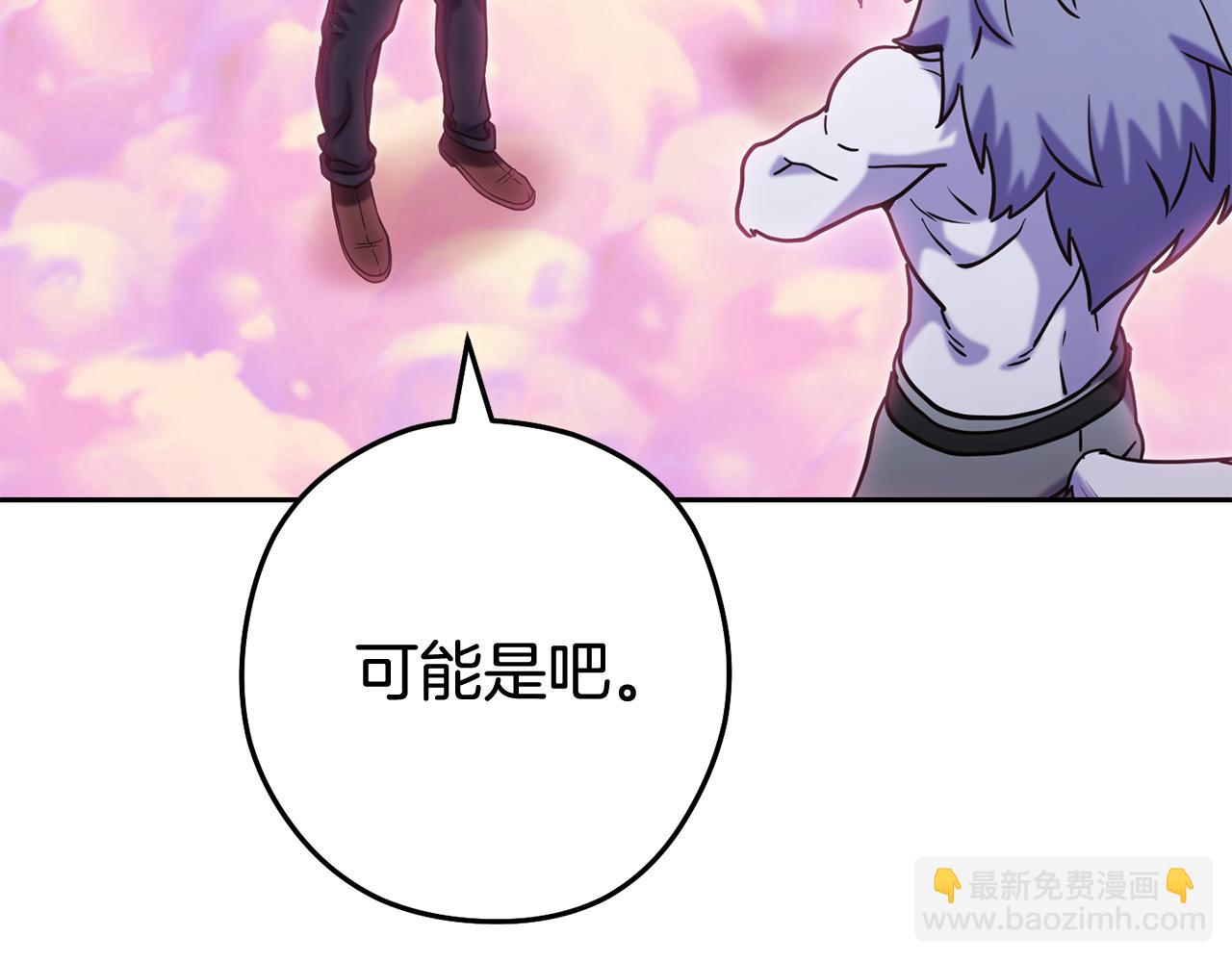 第216话 齐心协力(1/6)-第220话