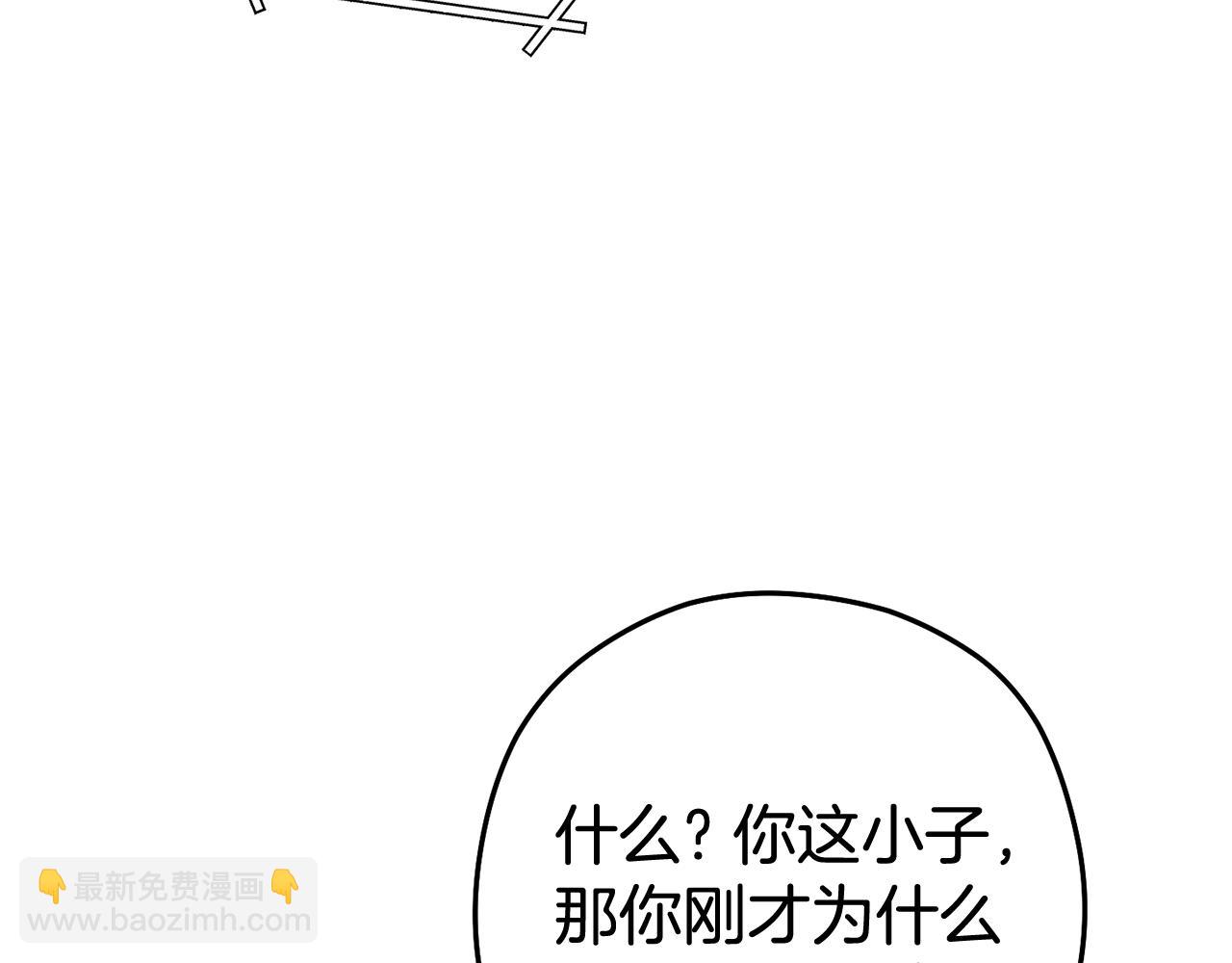 第216话 齐心协力(1/6)-第220话