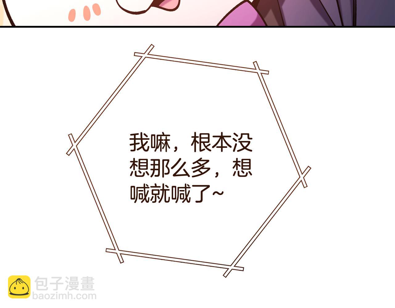 第216话 齐心协力(1/6)-第220话