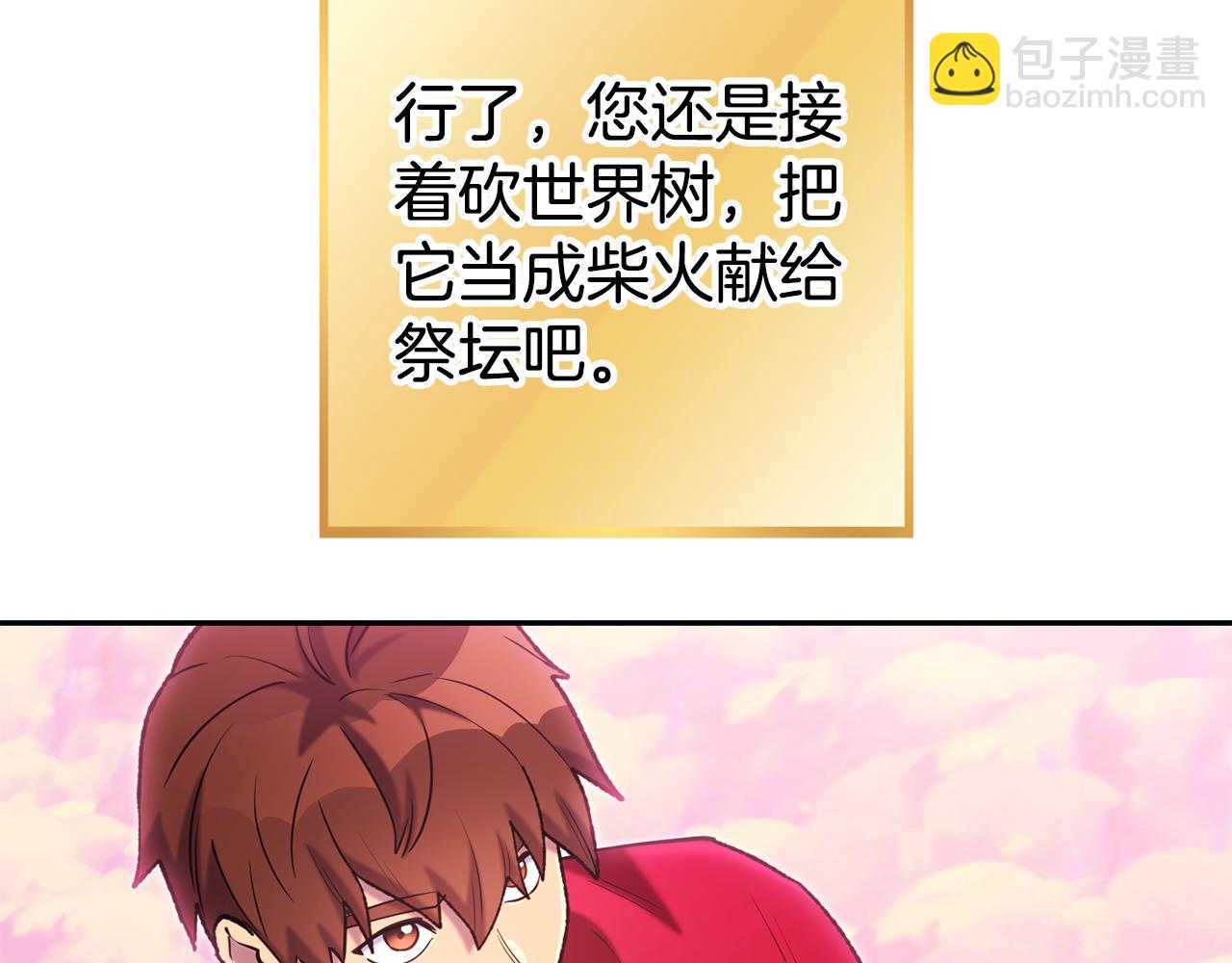 第216话 齐心协力(1/6)-第220话