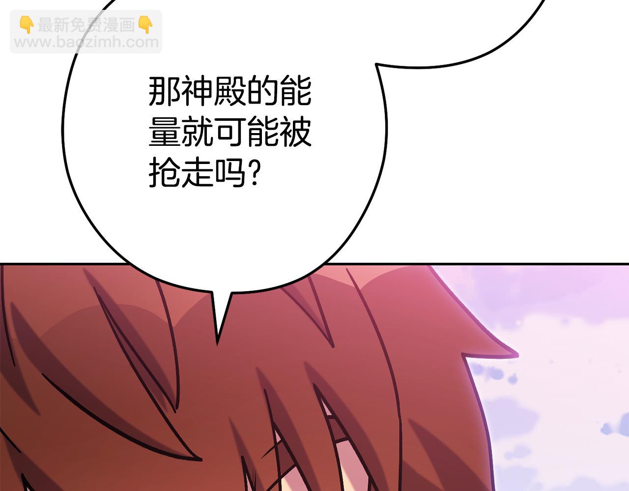 第216话 齐心协力(1/6)-第220话