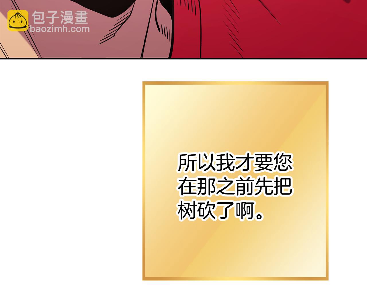 第216话 齐心协力(1/6)-第220话